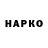 А ПВП мука Ar4ih