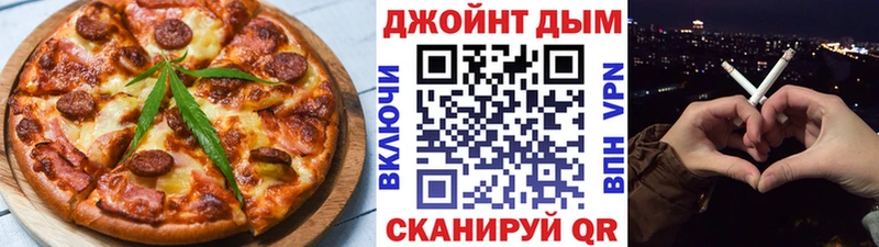 Cannafood марихуана  продажа наркотиков  Усть-Катав 