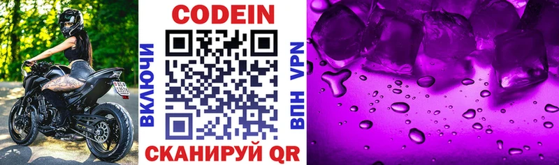 наркошоп  Усть-Катав  дарк нет состав  Кодеиновый сироп Lean напиток Lean (лин)  OMG ССЫЛКА 