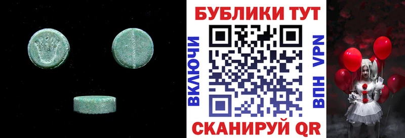 darknet клад  Усть-Катав  Экстази MDMA 