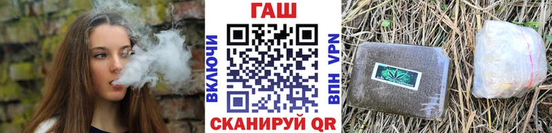 ГАШИШ убойный  Усть-Катав 
