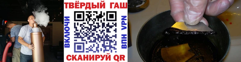 Гашиш 40% ТГК Усть-Катав