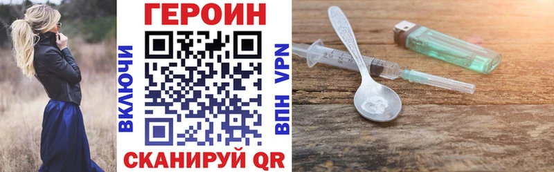 ГЕРОИН афганец  ОМГ ОМГ   Усть-Катав 