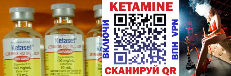Кетамин ketamine  Усть-Катав 