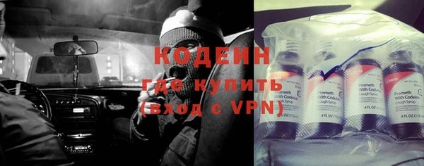 меф VHQ Няндома