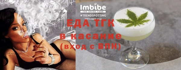 каннабис Болотное