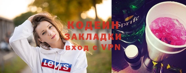меф VHQ Няндома