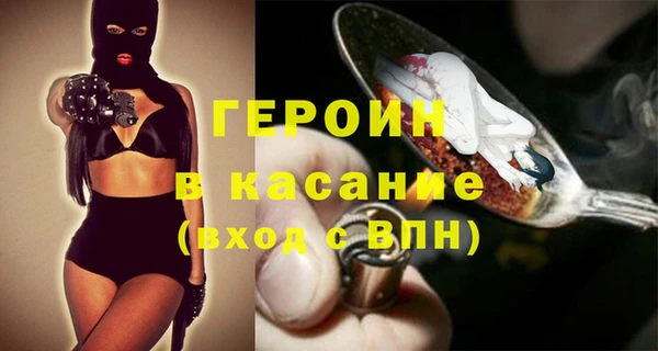 мет Нязепетровск