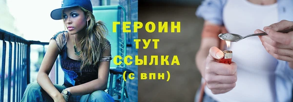 меф VHQ Няндома