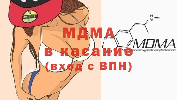 каннабис Болотное