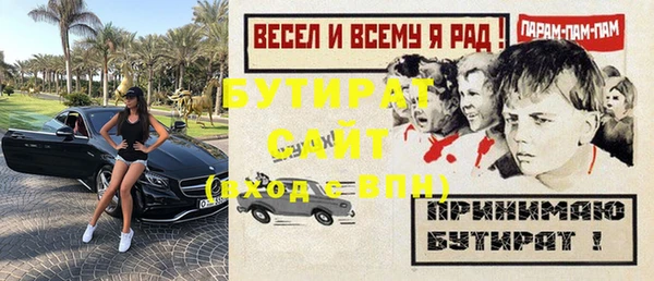 не бодяженный Нягань