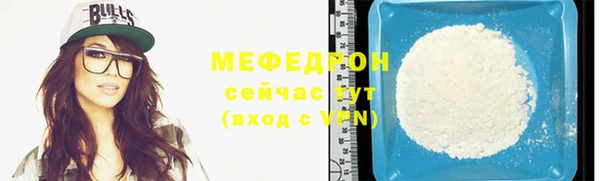 мет Нязепетровск