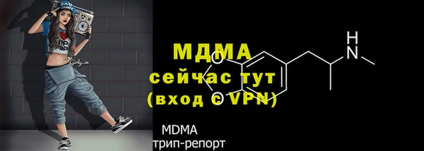 меф VHQ Няндома
