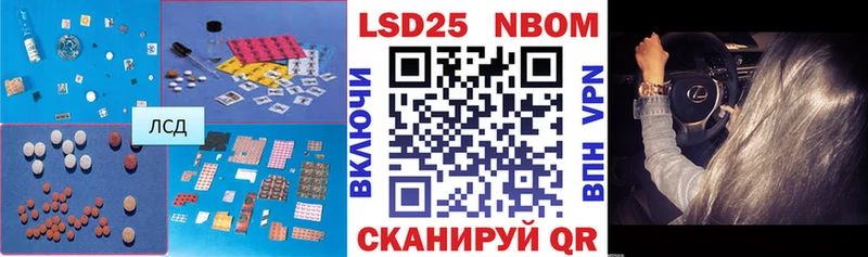 сайты даркнета формула  Усть-Катав  Лсд 25 экстази кислота 