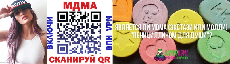 МДМА crystal  Усть-Катав 