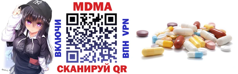 MDMA Molly Усть-Катав