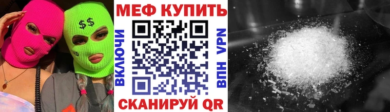 магазин продажи наркотиков  Усть-Катав  Меф мяу мяу 