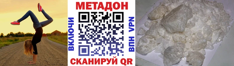 MEGA tor  Усть-Катав  Метадон VHQ 