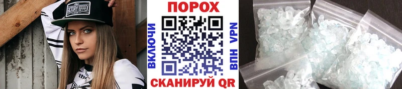 Первитин винт  Усть-Катав 