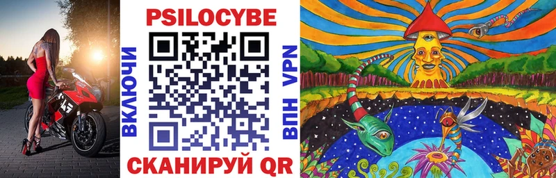 Галлюциногенные грибы мухоморы  как найти   darknet Telegram  Усть-Катав 